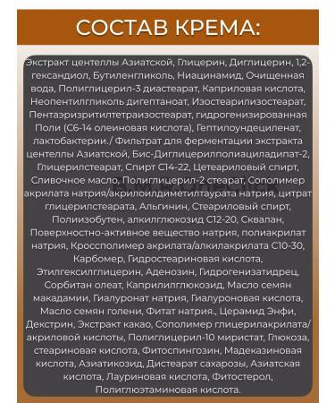 SKIN1004 Set Restoring Toner+Cream 210+50 ml - Buy Online on GoSupps.com