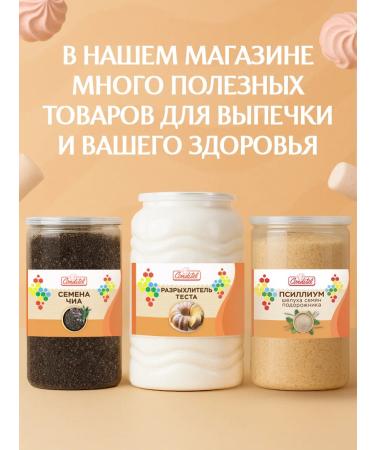 Conditel Agar-agar 900 food thickener for marshmallows and jam - Buy Online on GoSupps.com