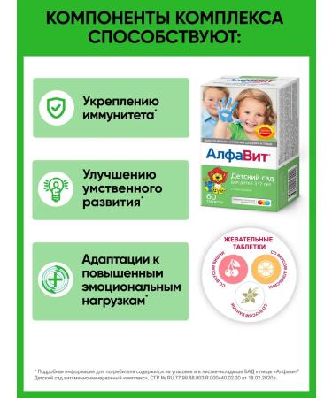 Alphabet Kindergarten for children 3-7 years old 60 table - Buy Online on GoSupps.com