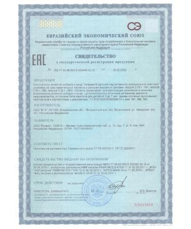 Alphabet Kindergarten for children 3-7 years old 60 table - Buy Online on GoSupps.com