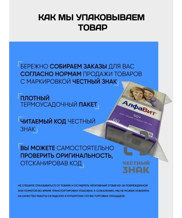 Alphabet In the season of a cold for adults 60 table - Buy Online on GoSupps.com