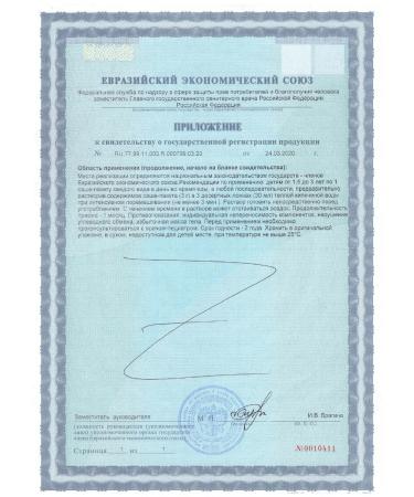 Alphabet Our baby for children is 1.5-3 years old 45 Sasha - Buy Online on GoSupps.com