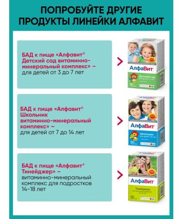 Alphabet Our baby for children is 1.5-3 years old 45 Sasha - Buy Online on GoSupps.com