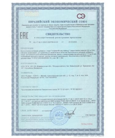 Alphabet Our baby for children is 1.5-3 years old 45 Sasha - Buy Online on GoSupps.com