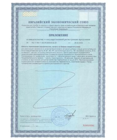 Alphabet Vitamins anti -stress 60 tablets - Buy Online on GoSupps.com