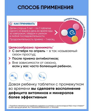 Alphabet In the cold season for children 60 table - Buy Online on GoSupps.com