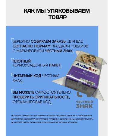 Alphabet In the cold season for children 60 table - Buy Online on GoSupps.com