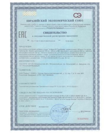 Alphabet Teenager for teenagers 14-18 years old 60 table - Buy Online on GoSupps.com