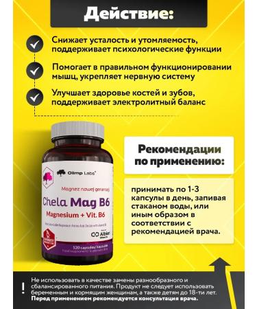 Olimp Sport Nutrition Magnesium B6 CHELA-MAG B6 120 Caps from stress and nerves - Buy Online on GoSupps.com