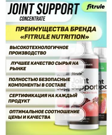 Fitrule Nutrition For joints and ligaments chondroprotector concentrate 1000 grenades - Buy Online on GoSupps.com