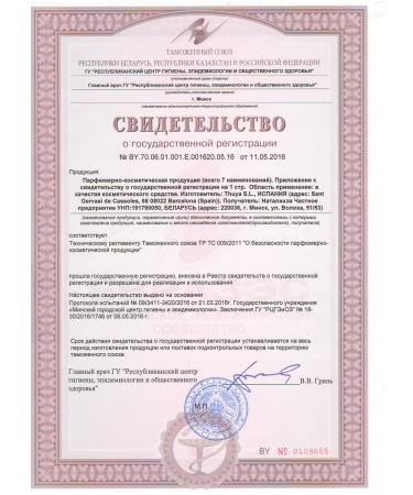 Thuya Permanent gel + eyebrow neutralizer and eyelashes - Buy Online on GoSupps.com