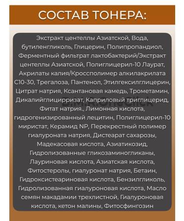 SKIN1004 Set of restoring toner+ampoule+cream 210+95+50 ml - Buy Online on GoSupps.com