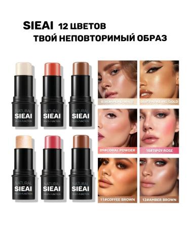 SIEAI Highlighter Style Creamy shimmer for face and body - Buy Online on GoSupps.com