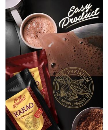 Easy Product Company Cocoa natural powder Alkalized 22-24% 500 grams - Buy Online on GoSupps.com