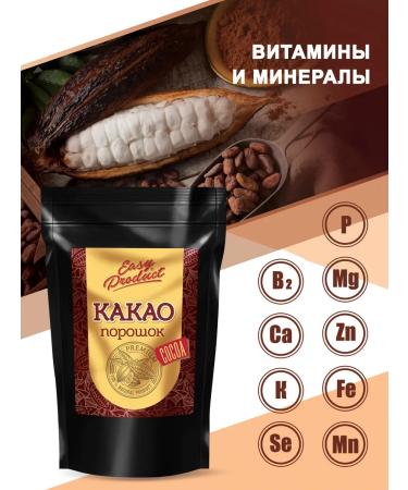 Easy Product Company Cocoa natural powder Alkalized 22-24% 500 grams - Buy Online on GoSupps.com