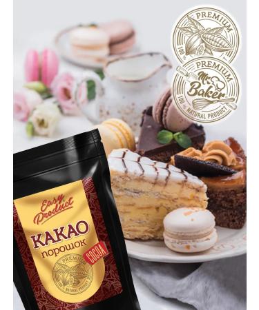 Easy Product Company Cocoa natural powder Alkalized 22-24% 500 grams - Buy Online on GoSupps.com