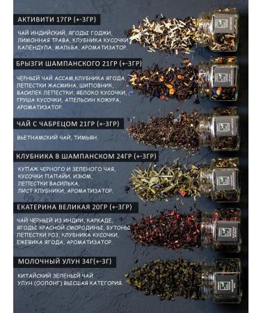 by Chef Tea gift set - Buy Online on GoSupps.com