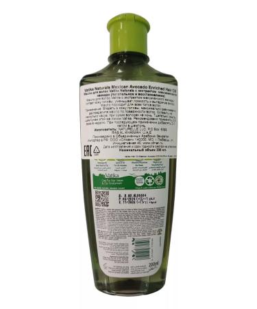 Dabur Hair oil with avocado strengthening and nutrition 200 ml - Buy Online on GoSupps.com