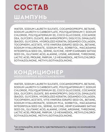 SO LONG PROFESSIONAL Hair shampoo balm air conditioning spray female - Buy Online on GoSupps.com