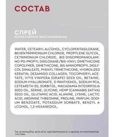 SO LONG PROFESSIONAL Hair shampoo balm air conditioning spray female - Buy Online on GoSupps.com