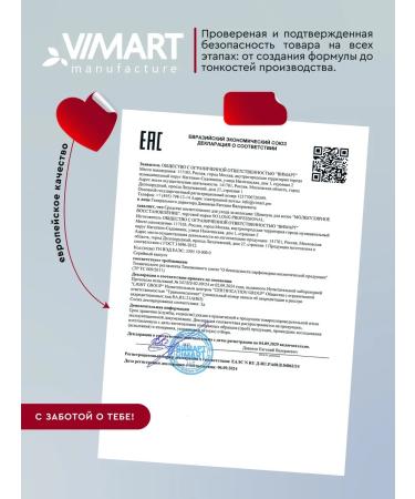 SO LONG PROFESSIONAL Hair shampoo balm air conditioning spray female - Buy Online on GoSupps.com