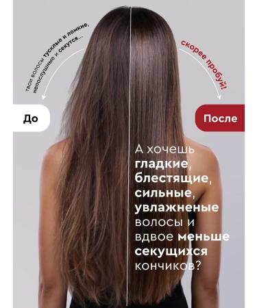 SO LONG PROFESSIONAL Hair shampoo balm air conditioning spray female - Buy Online on GoSupps.com