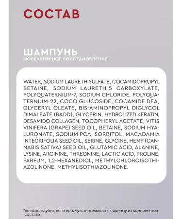 SO LONG PROFESSIONAL Women's hair shampoo 400 ml - Buy Online on GoSupps.com