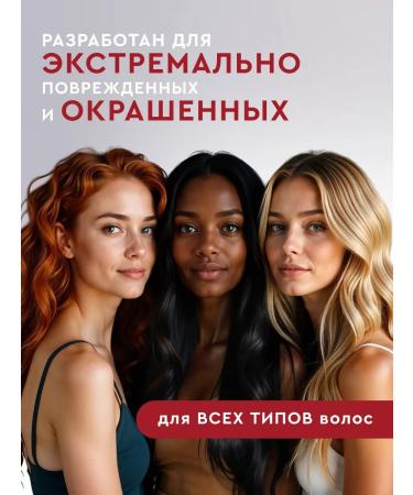 SO LONG PROFESSIONAL Hair shampoo and balm Women's air conditioning - Buy Online on GoSupps.com