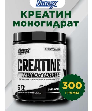 Nutrex Creatine monohydrate powder 300g sports