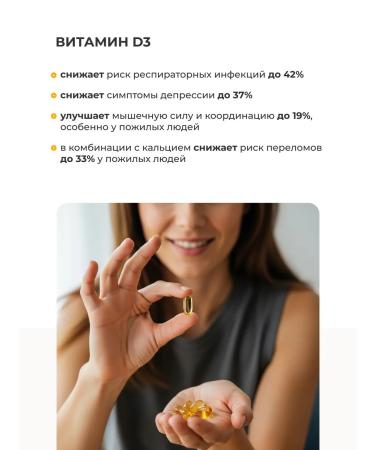 SOLOWAYS Vitamin D3 2000 IU in 60 capsules - Buy Online on GoSupps.com