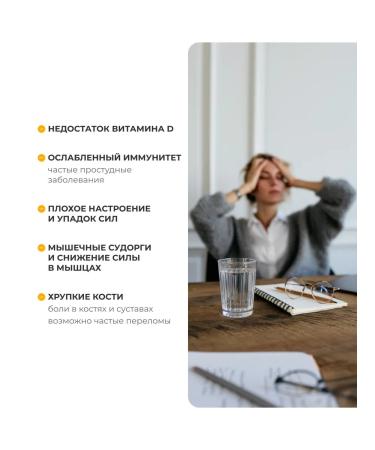 SOLOWAYS Vitamin D3 2000 IU in 60 capsules - Buy Online on GoSupps.com
