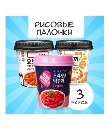 YOPOKKI Rice sticks of tokopoki cup set 3 pieces of 120 grams