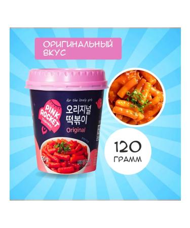 YOPOKKI Rice sticks of tokopoki cup set 3 pieces of 120 grams - Buy Online on GoSupps.com