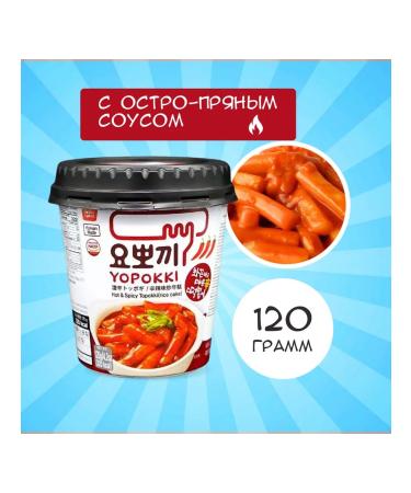 YOPOKKI Rice sticks of tokopoki cup set 3 pieces of 120 grams - Buy Online on GoSupps.com