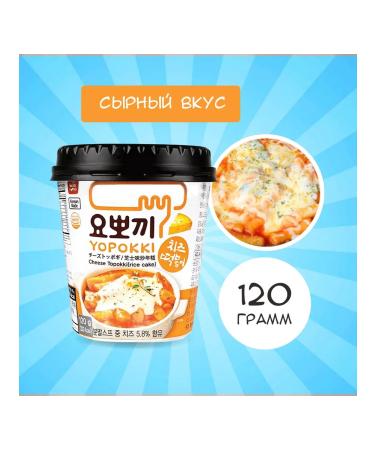 YOPOKKI Rice sticks of tokopoki cup set 3 pieces of 120 grams - Buy Online on GoSupps.com