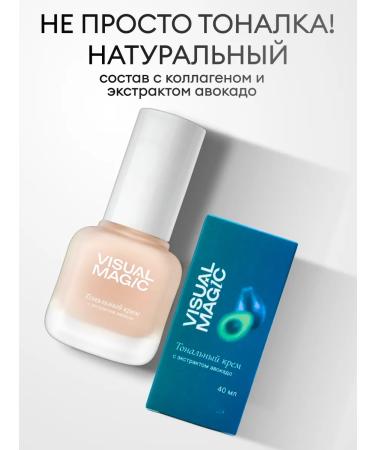 Visual Magic Tonal face cream light matting tone 01 - Buy Online on GoSupps.com