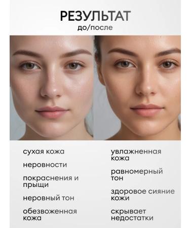 Visual Magic Tonal face cream light matting tone 01 - Buy Online on GoSupps.com