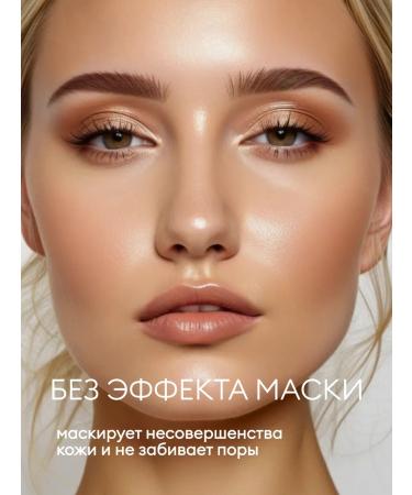 Visual Magic Tonal face cream light matting tone 01 - Buy Online on GoSupps.com