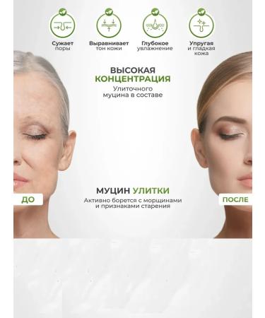 Lebelage Ampoule smoothing face cream with snail mucin - Buy Online on GoSupps.com