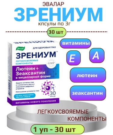 Evalar Zrenium 30 capsules of 0.31g-1u - Buy Online on GoSupps.com
