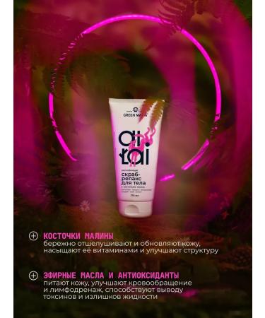 Green Mama CRUBE-RELAX BODICE ALTAI relaxing 170 ml - Buy Online on GoSupps.com