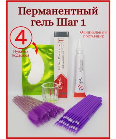 Thuya Permanent gel for lamination of eyebrows and eyelashes Tui