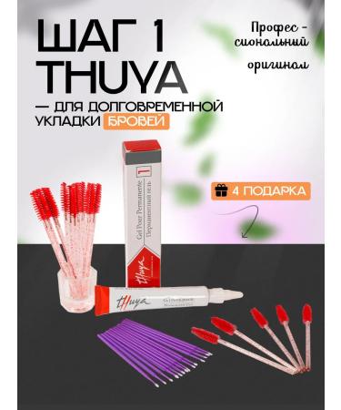 Thuya Permanent gel for lamination of eyebrows and eyelashes Tui - Buy Online on GoSupps.com