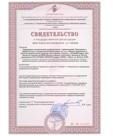 Thuya Permanent gel for lamination of eyebrows and eyelashes Tui - Buy Online on GoSupps.com