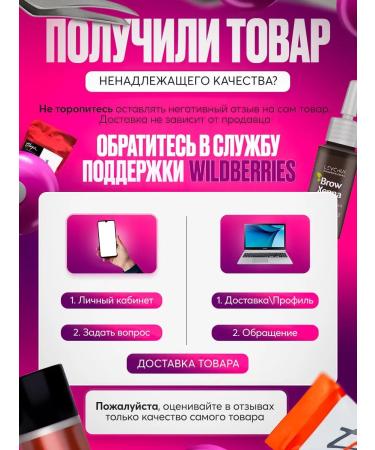 Thuya Permanent gel for lamination of eyebrows and eyelashes Tui - Buy Online on GoSupps.com