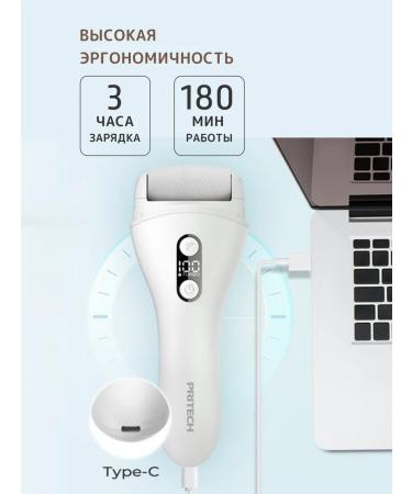 pritech Electric saw for heels Powerful pedicure apparatus - Buy Online on GoSupps.com