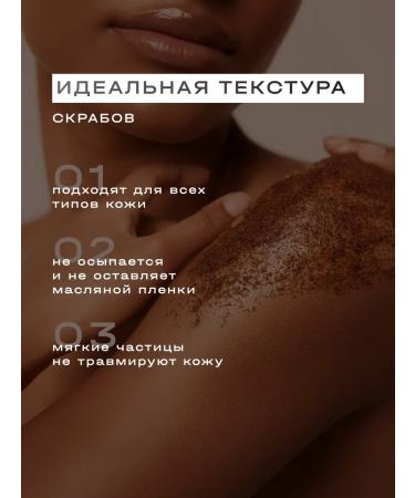 GAYA Coffee body scrub with magnesium 250 ml - Buy Online on GoSupps.com
