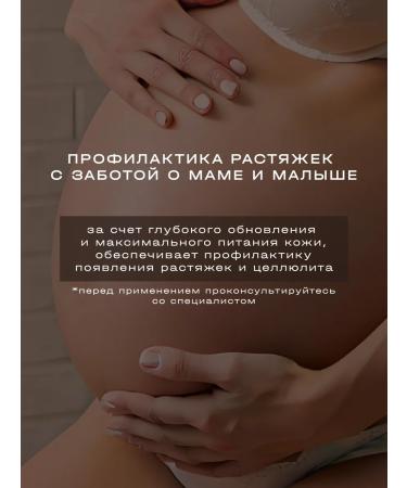 GAYA Magnium body scrub Cosocos 250 ml - Buy Online on GoSupps.com