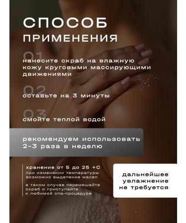 GAYA Magnium body scrub Cosocos 250 ml - Buy Online on GoSupps.com