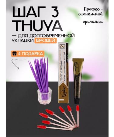 Thuya Regenerating eyebrow and eyelashes with argan argan oil - Buy Online on GoSupps.com